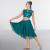 1st Position Green Lace Sequin Dipped Hem Lyrical 2 Piece Outfit