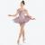 This I Promise You Classical Ballet Tutu